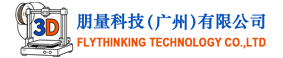 周武艺 教授-研发团队-3D打印耗材|广州3D打印塑料线条|3D打印耗材厂家|3D打印材料生产工厂-朋量科技（广州）有限公司