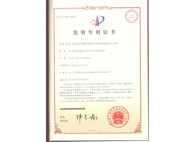 具有自清洁抗菌功能的3D打印材料专利