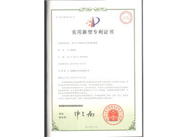 一种3D打印机打印介质填充装置专利