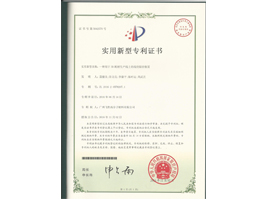一种用于3D耗材生产线上的线径限径装置专利